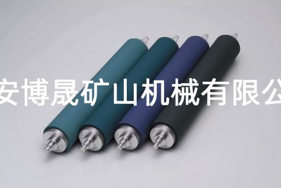 托輥、滾筒、托輥支架-泰安博晟礦山機械有限公司